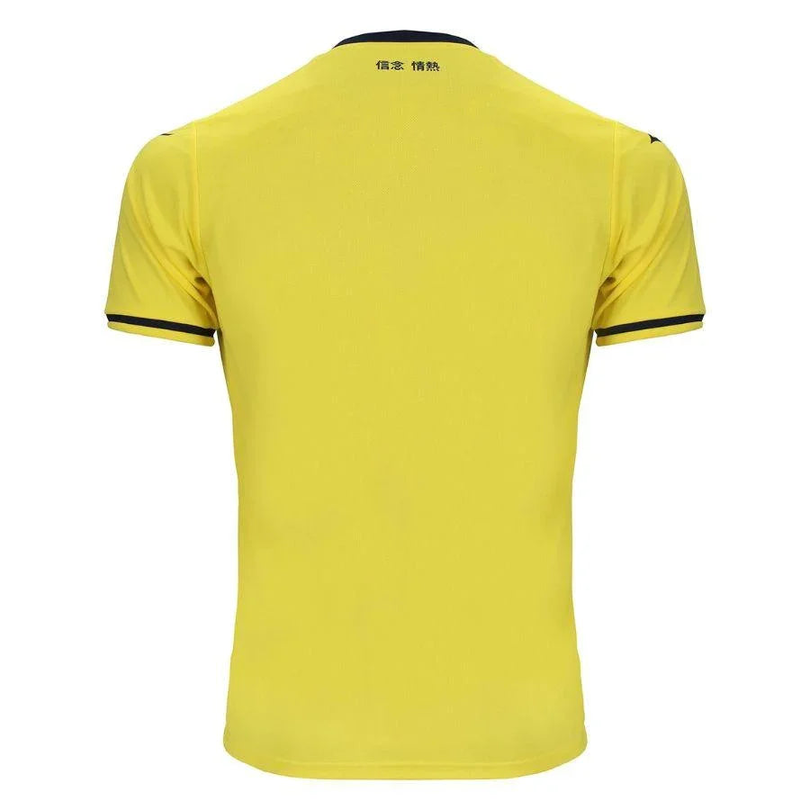 Lazio Away Fan Jersey 2024/25